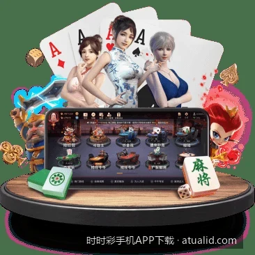 如何利用手机时时彩走势图APP提升体育彩票分析准确率
