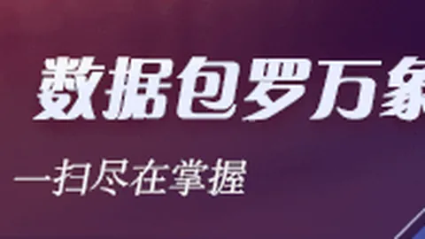 终极指南预测模型：昆士柏流浪客场挑战，能否逆袭主场龙