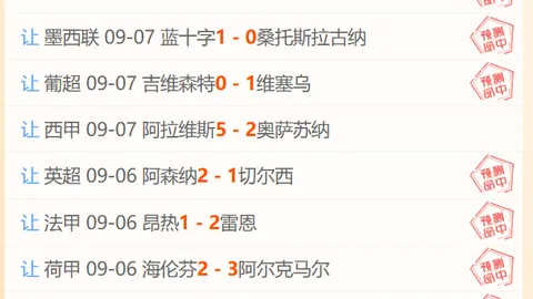 体育品牌携手电竞，投注系统，俱乐部，推出限量版周边产品